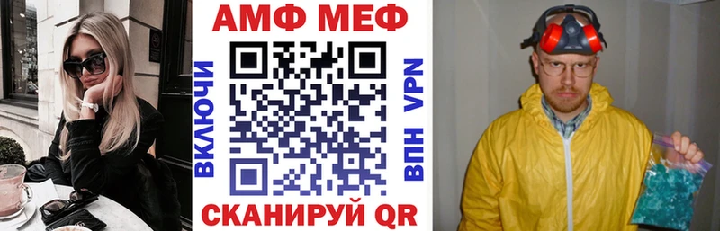 Амфетамин 98%  купить наркотик  Дагестанские Огни 