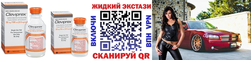 БУТИРАТ оксибутират shop наркотические препараты Дагестанские Огни