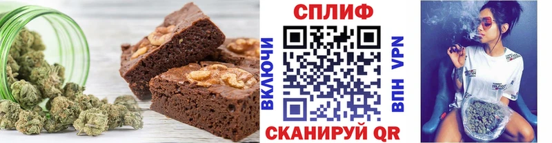 Печенье с ТГК марихуана  shop как зайти  Дагестанские Огни 