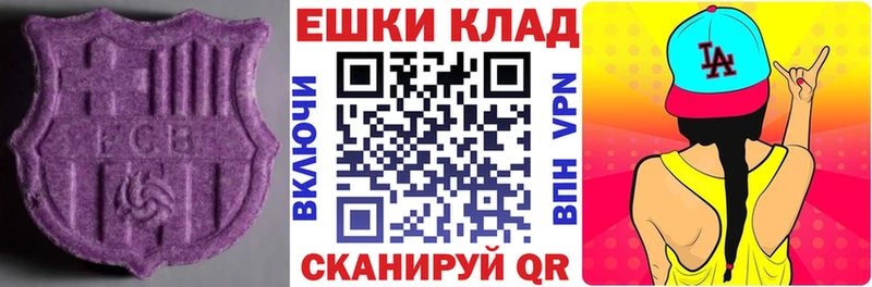 купить наркотик  Дагестанские Огни  ссылка на мегу ТОР  ЭКСТАЗИ Дубай 