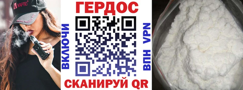 Героин гречка  купить закладку  Дагестанские Огни 