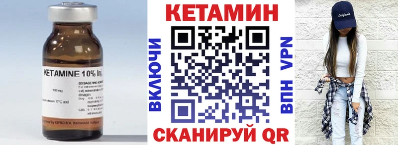 Кетамин ketamine  mega ONION  Дагестанские Огни 