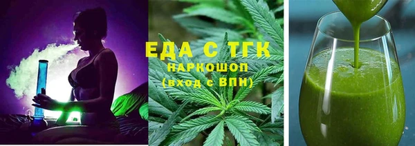 эйфоретик Беломорск