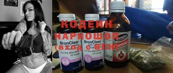 эйфоретик Беломорск