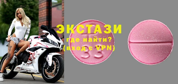 эйфоретик Беломорск