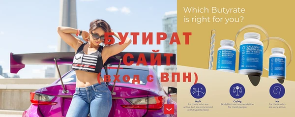 эйфоретик Беломорск