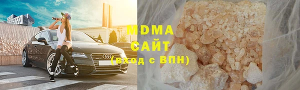 эйфоретик Беломорск