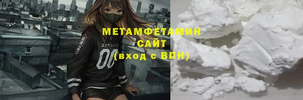 эйфоретик Беломорск