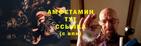 трава Сосновка