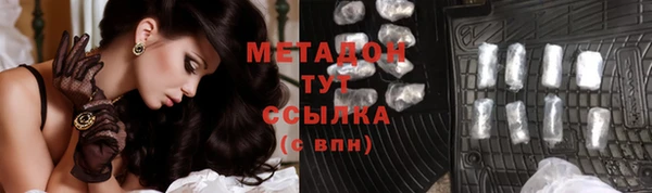стаф Белокуриха