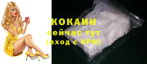 меф Сосновый Бор
