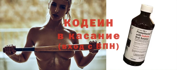 эйфоретик Беломорск