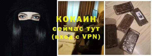 прущая мука Белоозёрский