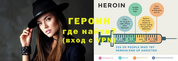 стаф Белокуриха
