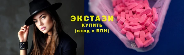 стаф Белокуриха