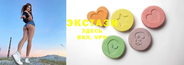 стаф Белокуриха