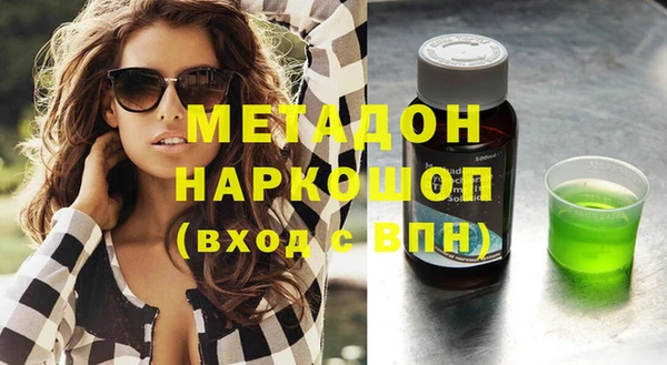 эйфоретик Беломорск