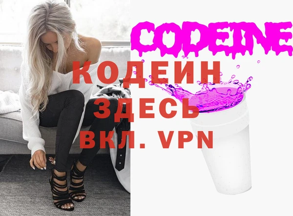 стаф Белокуриха