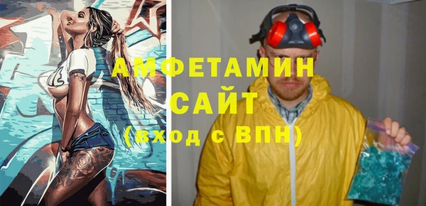 эйфоретик Беломорск
