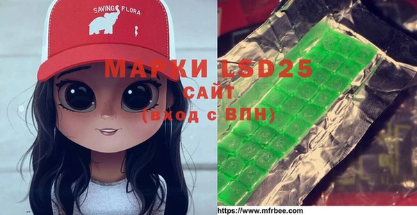 стаф Белокуриха