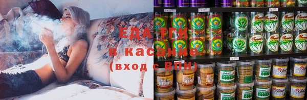 стаф Белокуриха