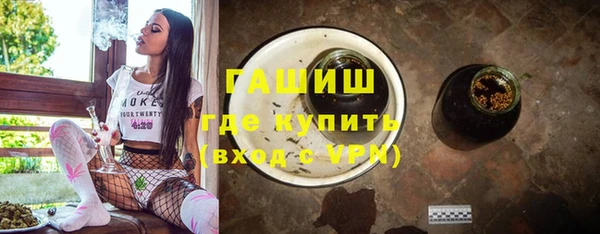 эйфоретик Беломорск