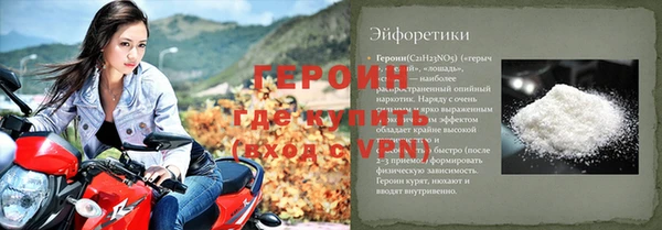 стаф Белокуриха