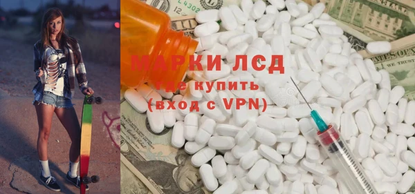 стаф Белокуриха