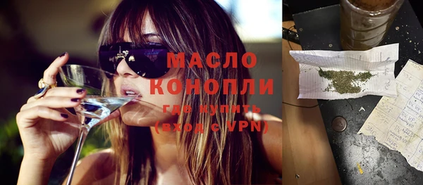 стаф Белокуриха