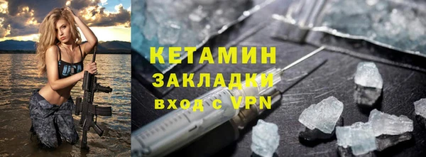 эйфоретик Беломорск