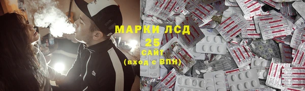 эйфоретик Беломорск