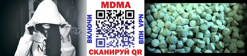 МДМА молли Дагестанские Огни
