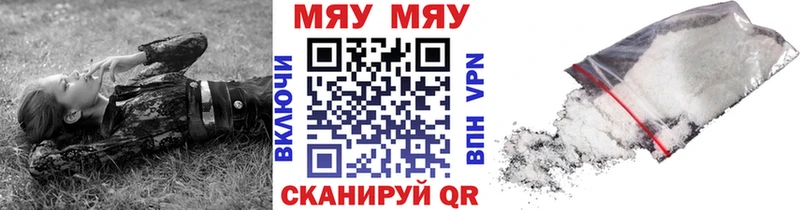 Мефедрон 4 MMC  Дагестанские Огни 