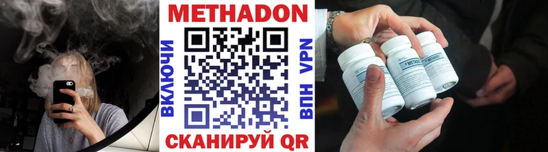 МЕТАДОН methadone  мега ТОР  Дагестанские Огни  где купить наркоту 