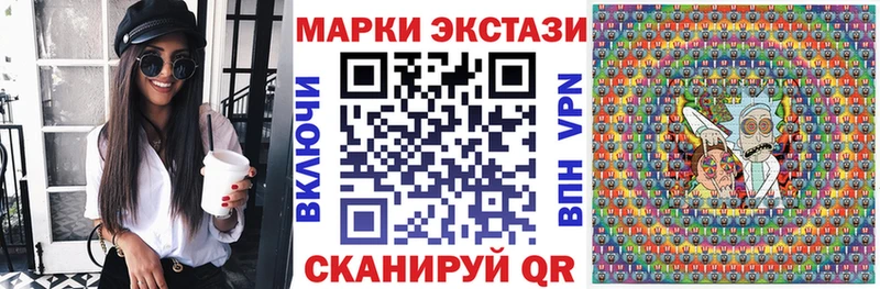 MEGA ТОР  Дагестанские Огни  Марки NBOMe 1,8мг 