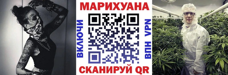 Шишки марихуана AK-47  где купить наркотик  Дагестанские Огни 